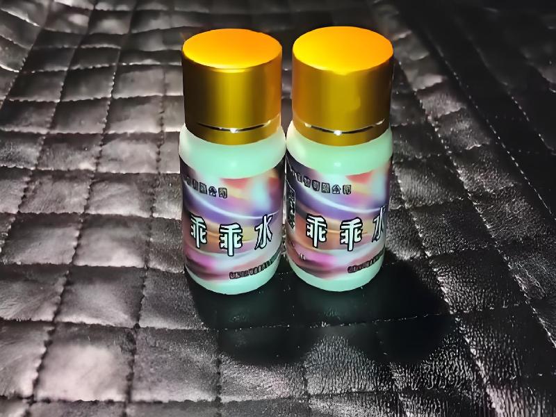 ﻿迷水正品网店9389-Cl型号